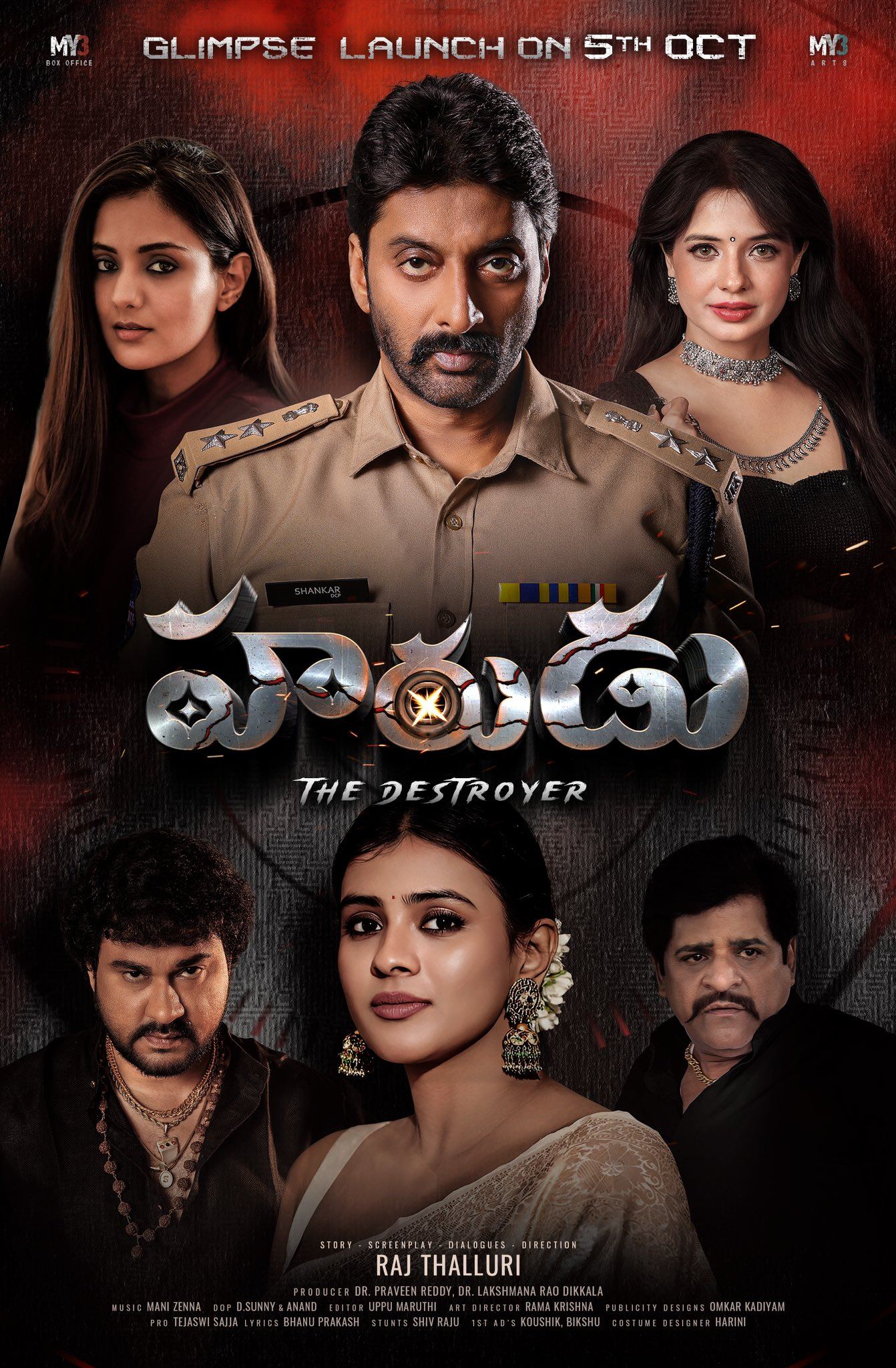 Venkat's Comeback As Harudu