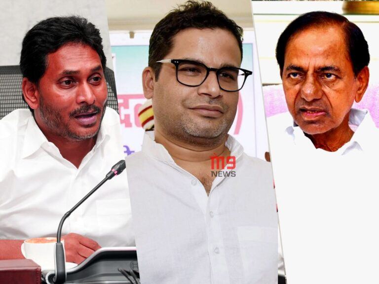 jagan-kcr-prashanth-kishor