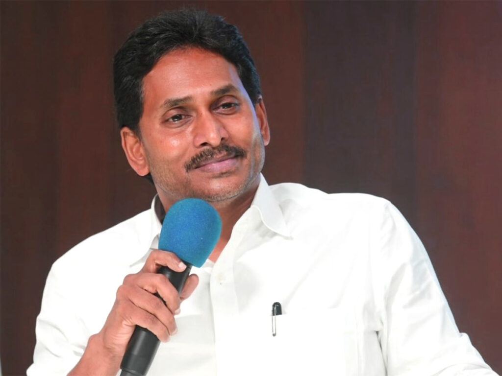 Jagan's Good Book