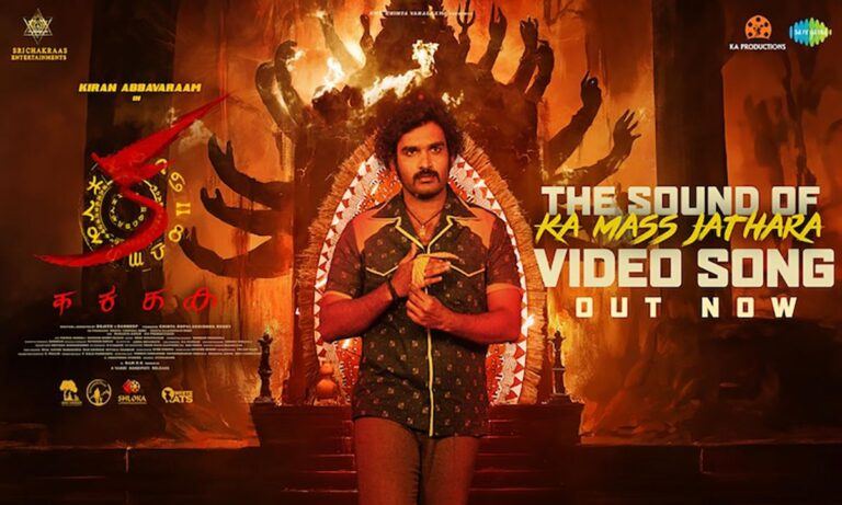 KA Mass Jathara: Jathara Song Brings Mass Celebration