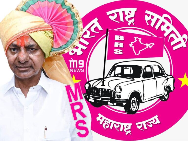 kcr-brs-to-mrs