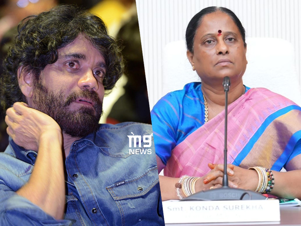 Nagarjuna Vs Konda