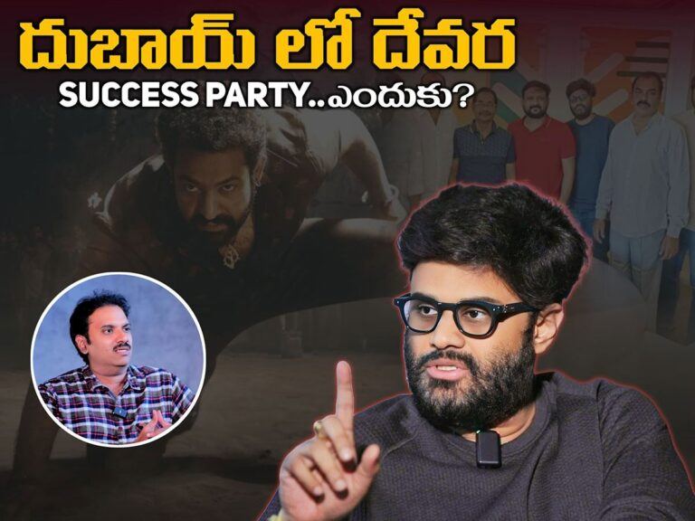 nagavamsi-on-devara-distributors-party-in-dubai