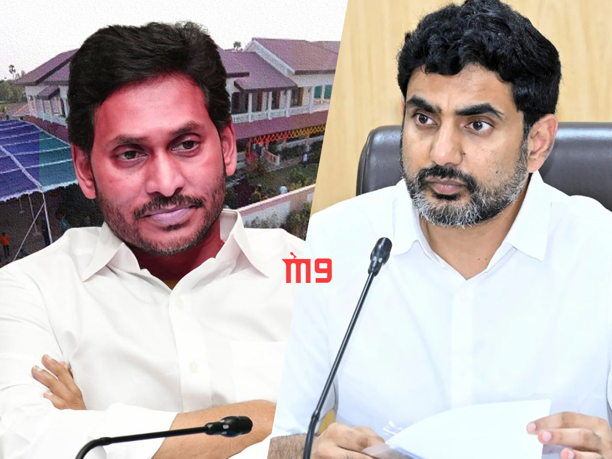 nara-lokesh-ys-jagan-tadepalli-house-scam