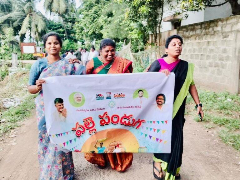 palle-panduga