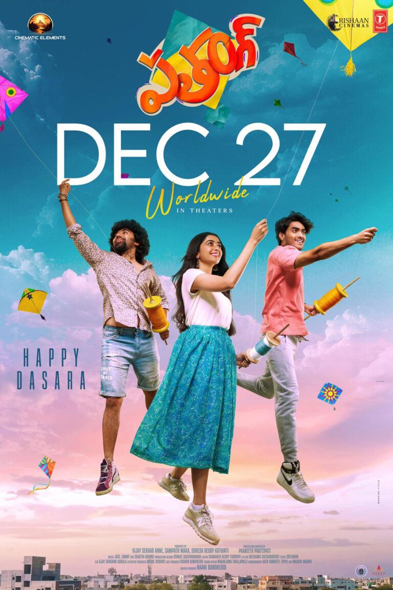 Patang Locks Release Date