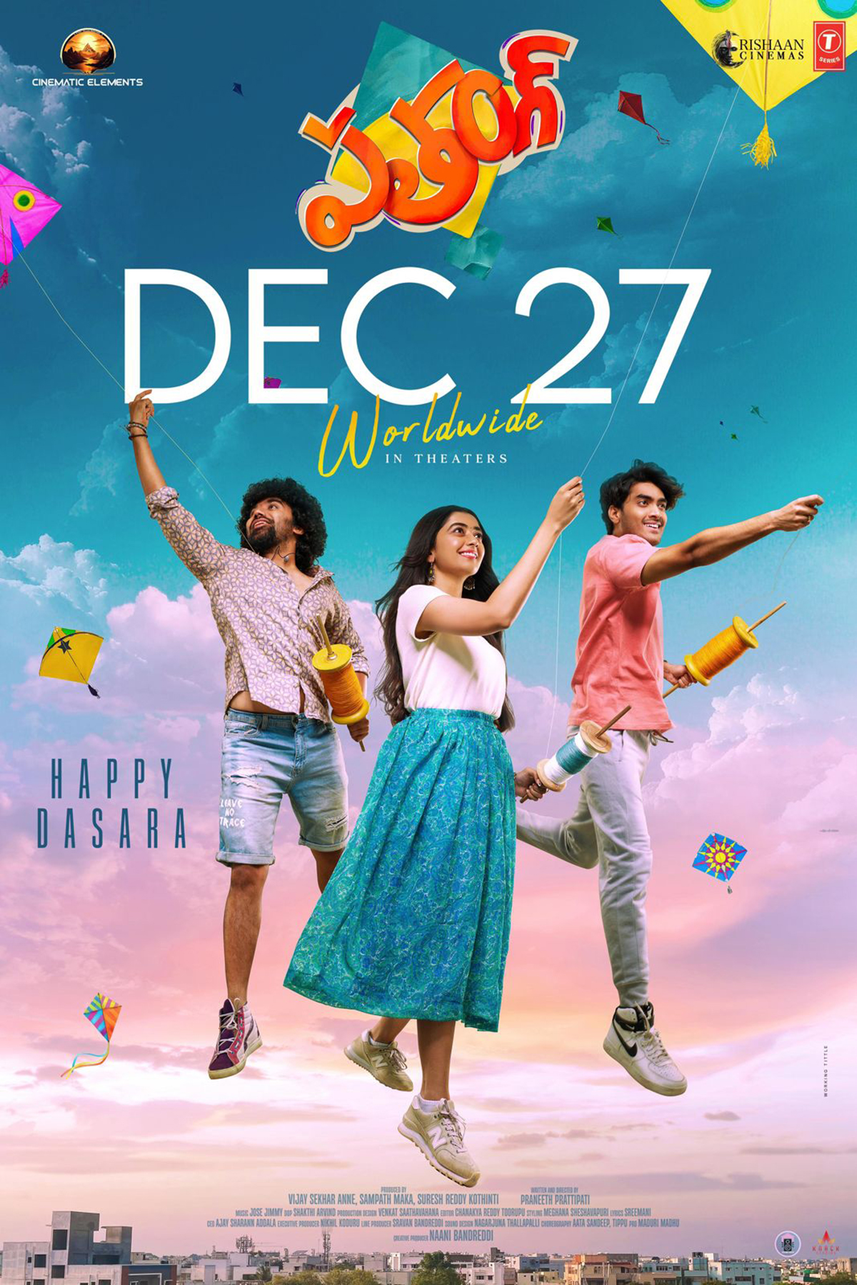 Patang Locks Release Date