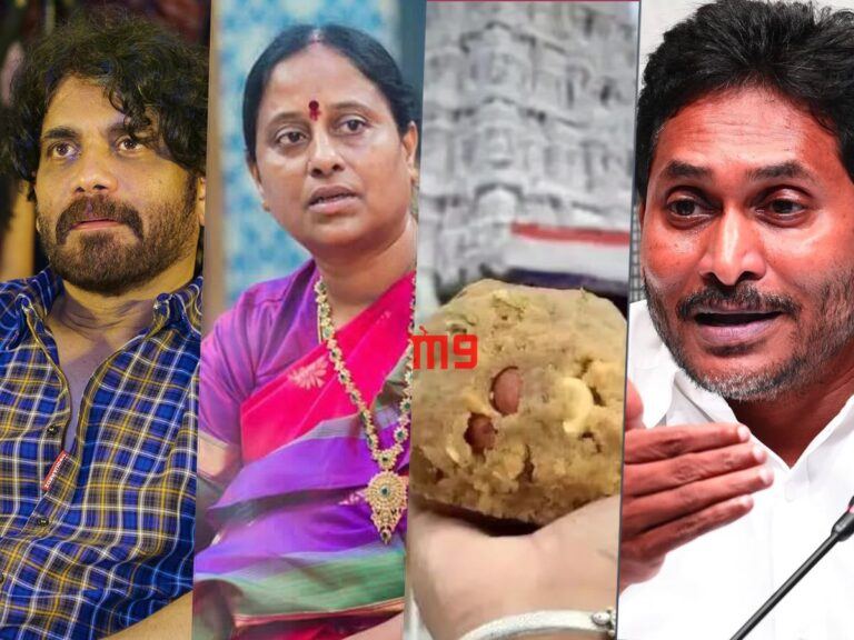 Tirumala Laddu Jagan-Konda Surekha Nagarjuna