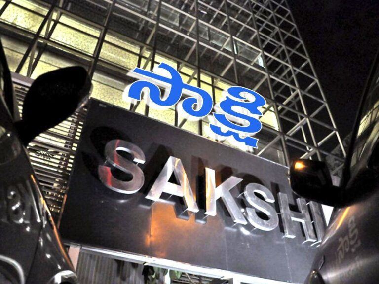 TTD Files Case on Sakshi