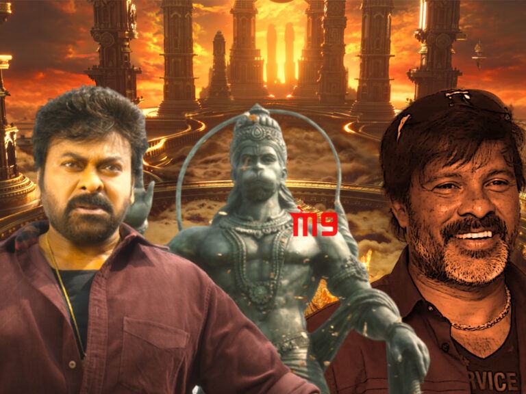 vfx-vishwambhara-megastar-chiranjeevi-chota-k-naidu