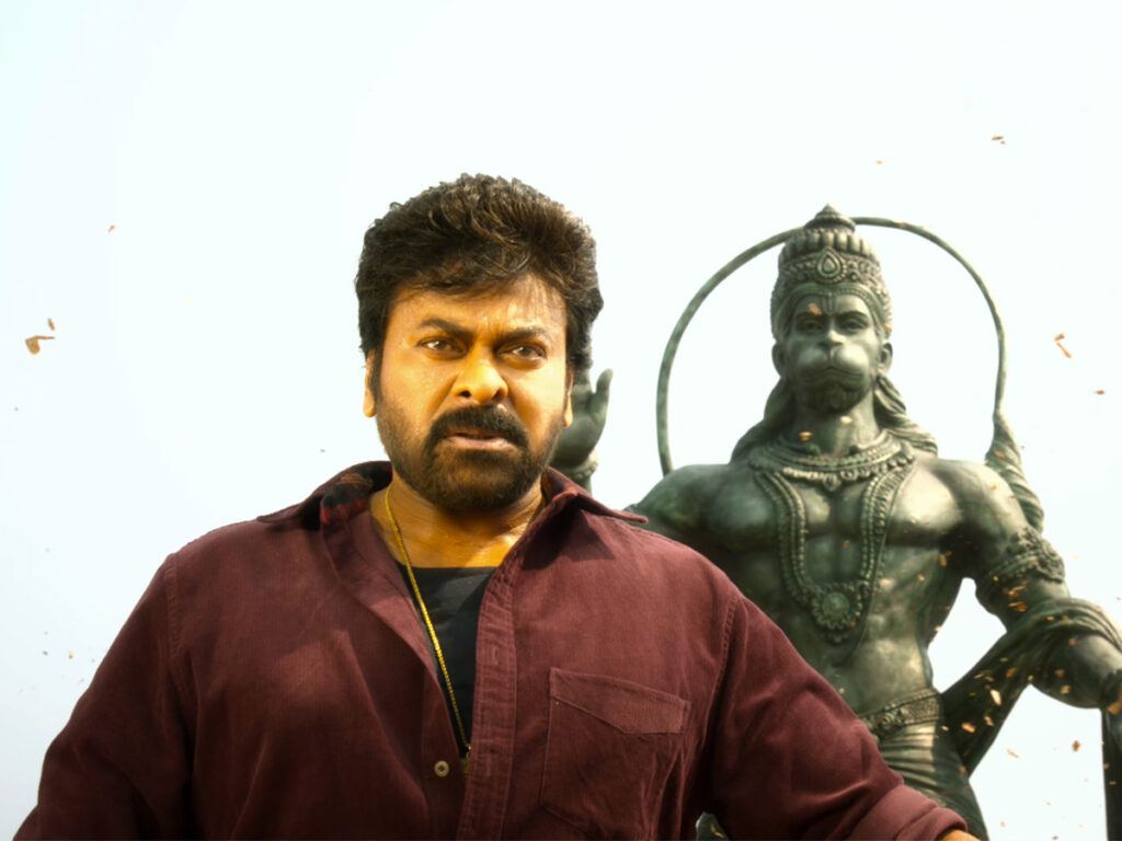 Vishwambhara Teaser