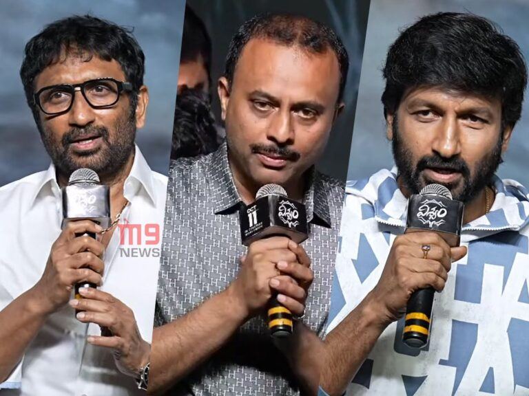 Viswam Pre Release Event Vishwaprasad Srinu Vaitla Gopichand