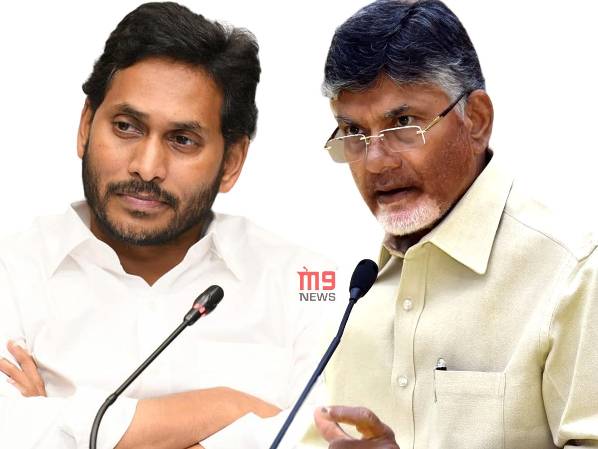 YCP TDP Jagan Cbn