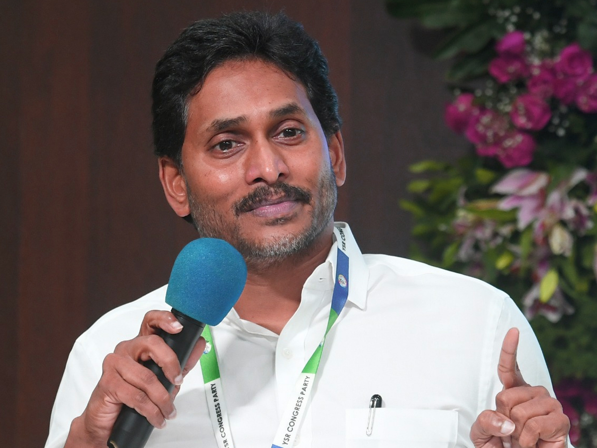 YS Jagan Meeting