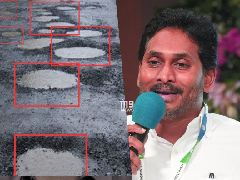ys-jagan-potholes-scam
