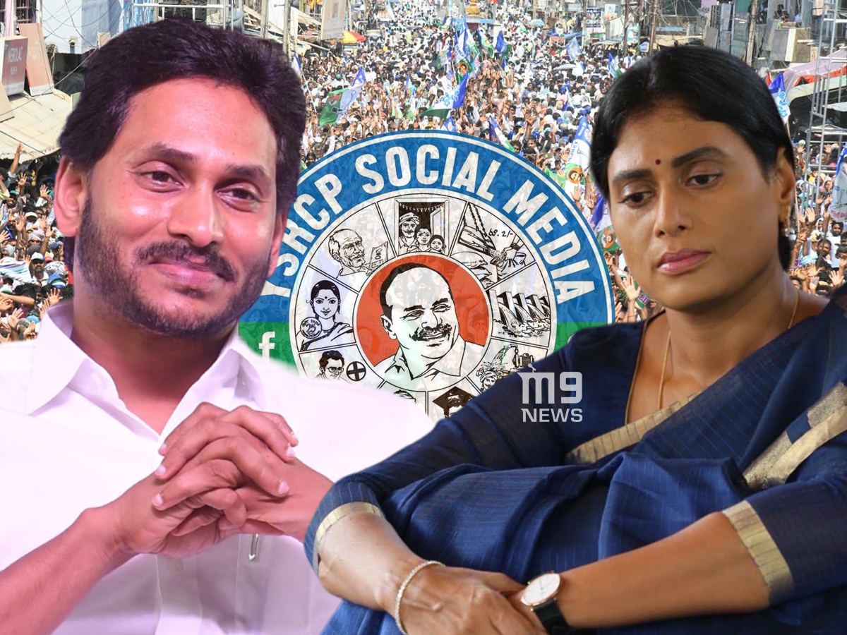 YSRCP Social Media YS-Sharmila-VS-YS-Jagan-Mohan-Reddy