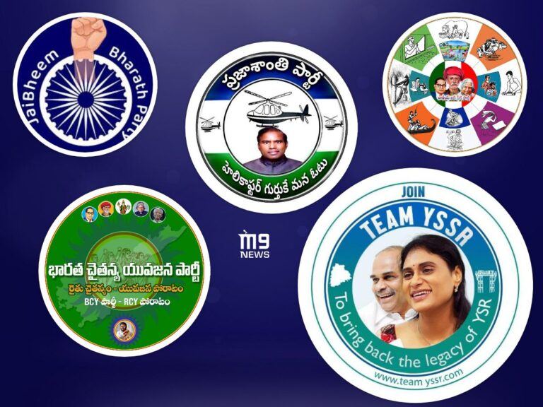 ysrtp,jaibhem, prajashanti, bcyp, jd party