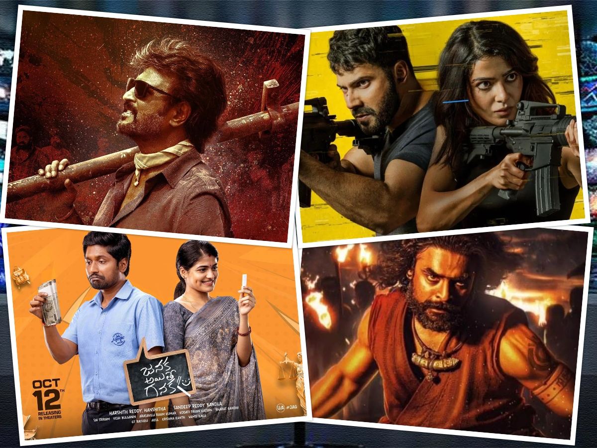 Ajayante Randam Moshanam, Janaka Aithe Ganaka, Vettaiyan, Citadel: Honey Bunny
