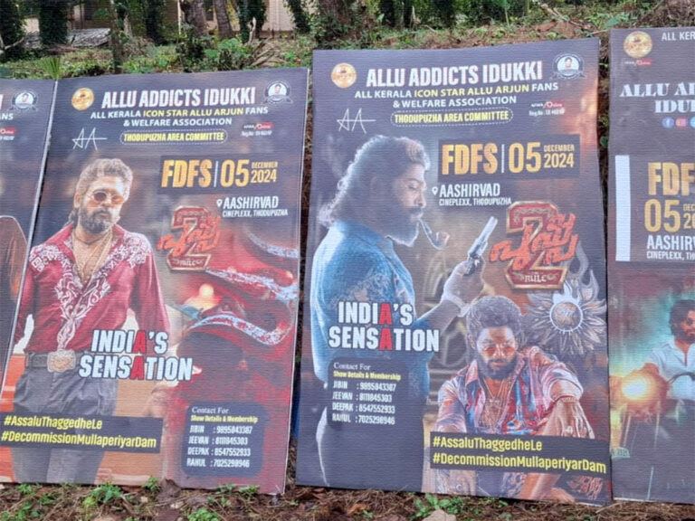 allu-arjun-pushpa-2-box-office-kerala