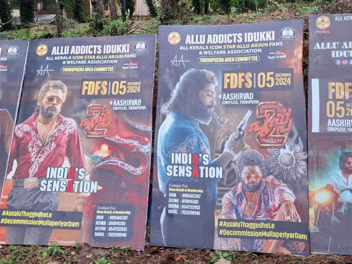 allu-arjun-pushpa-2-box-office-kerala