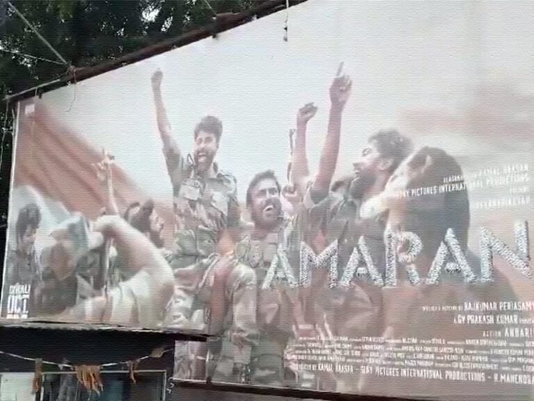 amaran-theatre-petrol-bomb