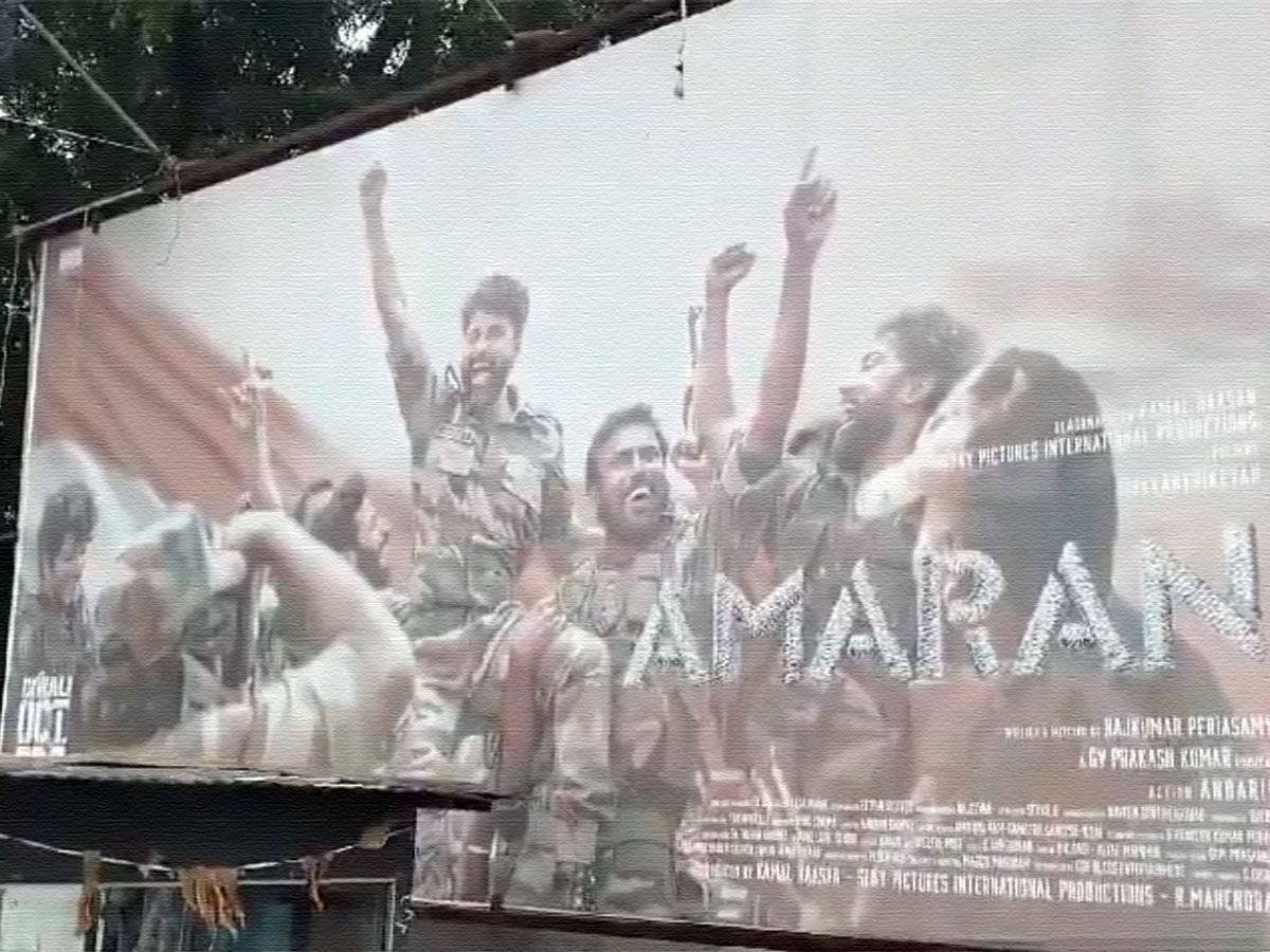 amaran-theatre-petrol-bomb