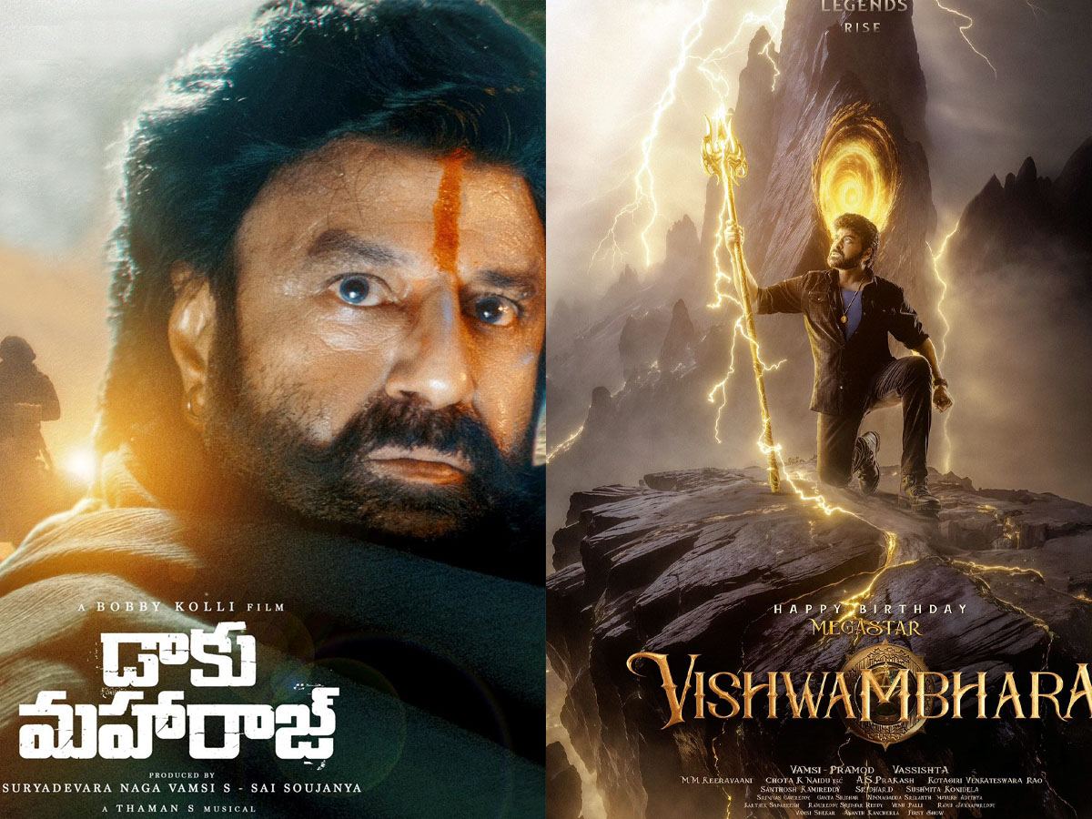 chiraneevi-balakrishna-movies