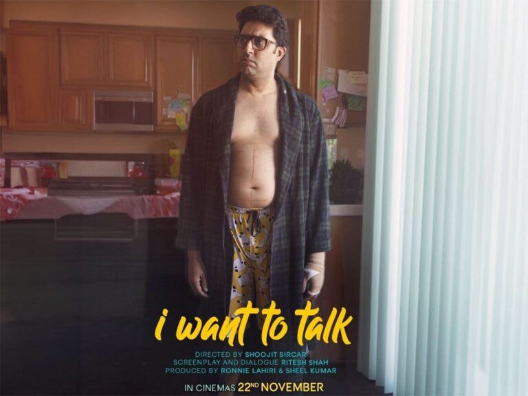I Want To Talk Trailer