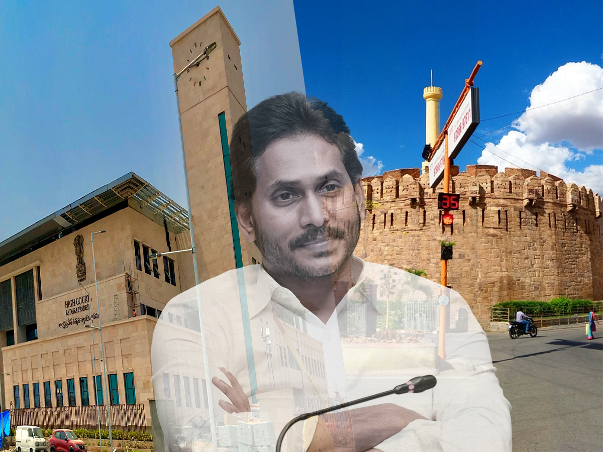jagan-high-court-kurnool-bench
