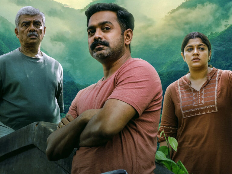 Kishkindhaa Kaandam OTT