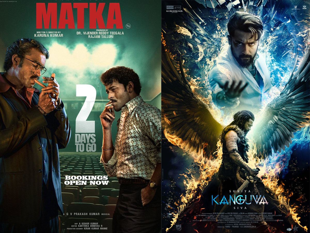 matka-kanguva-usa-premiers