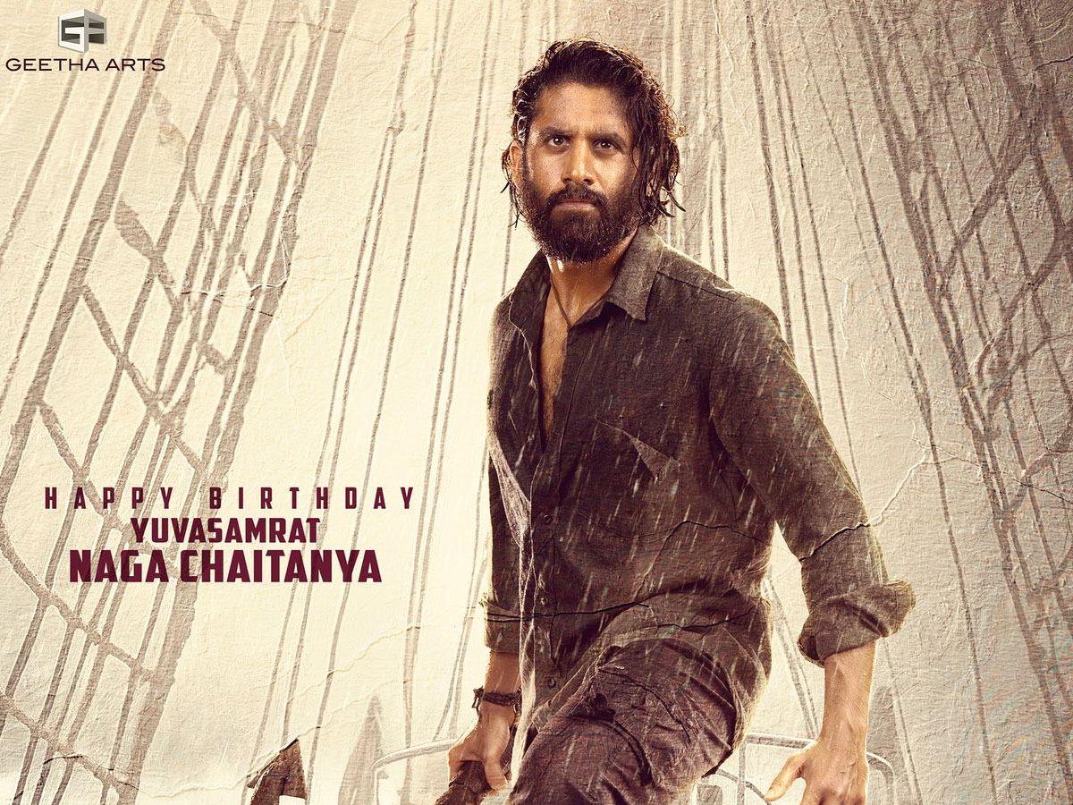 naga-chaitanya-birthday-turns-38-years-old
