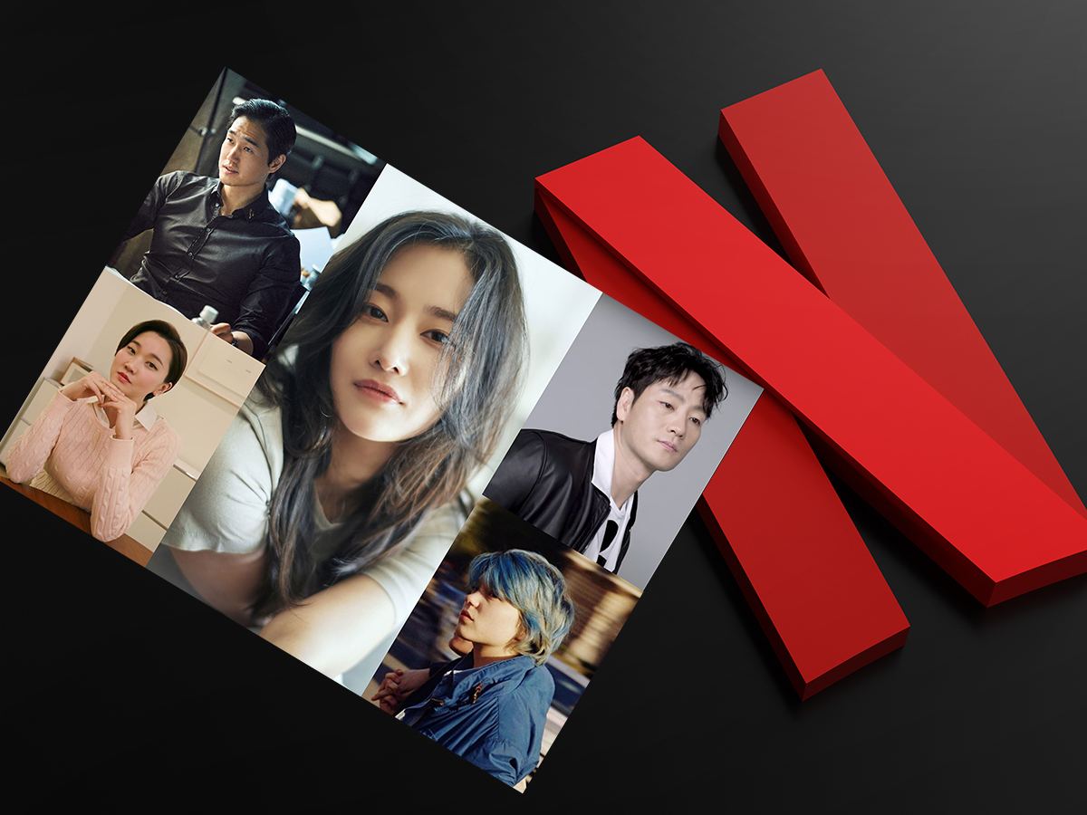 Netflix