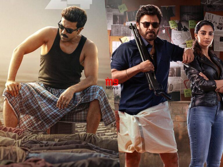 sankranthiki-vasthunam-game-changer