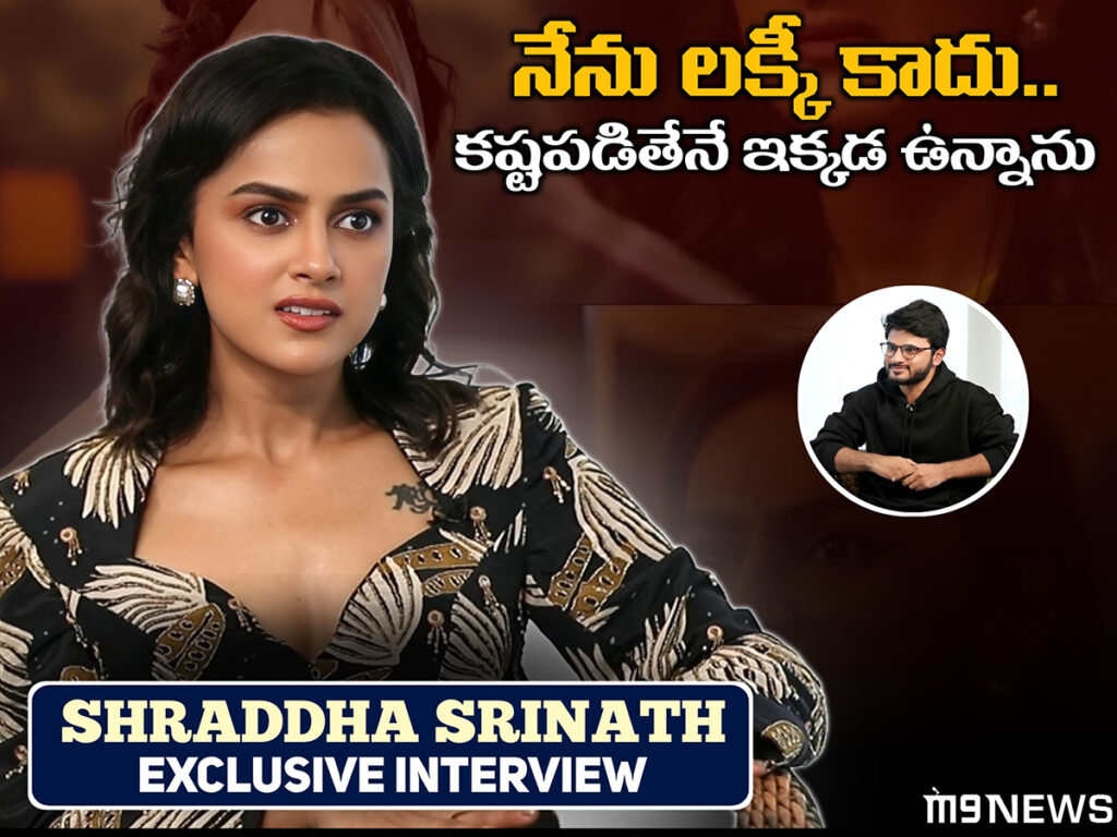 shraddha-srinath