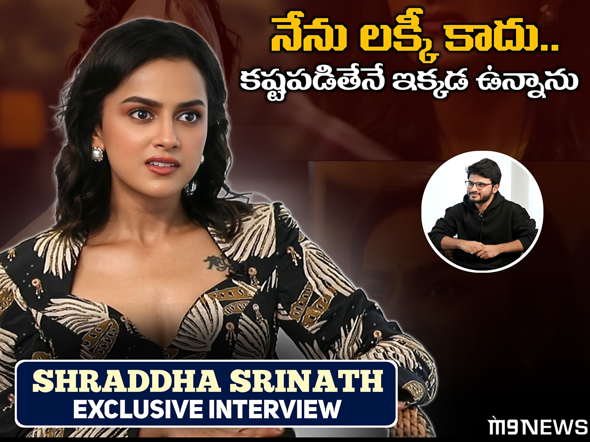 shraddha-srinath