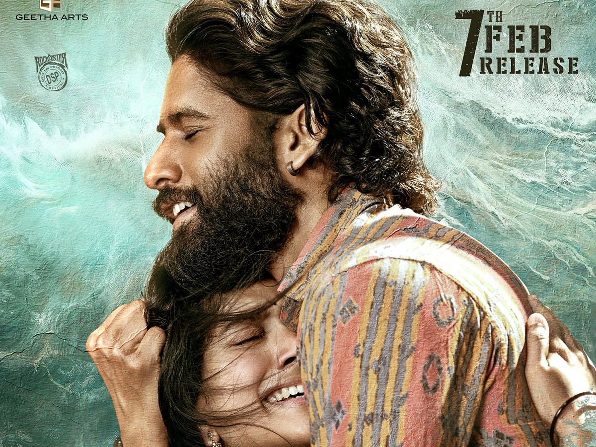 Solo Date For Thandel