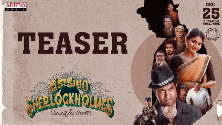 teaser-vennela-kishores-shines-as-ssh