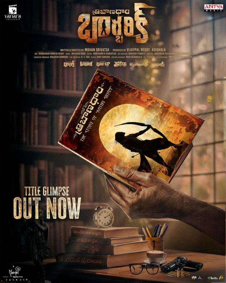 tribanadhari-barbarik-interesting-motion-poster