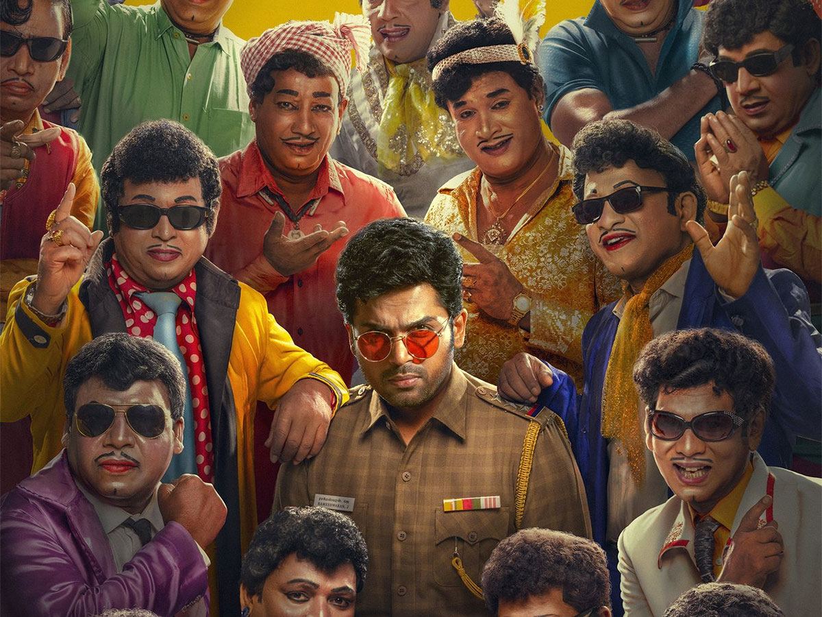 Vaa Vaathiyaar Teaser
