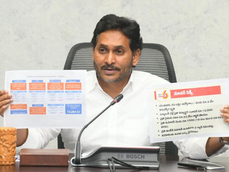 vacancies-in-ysrcp-social-media