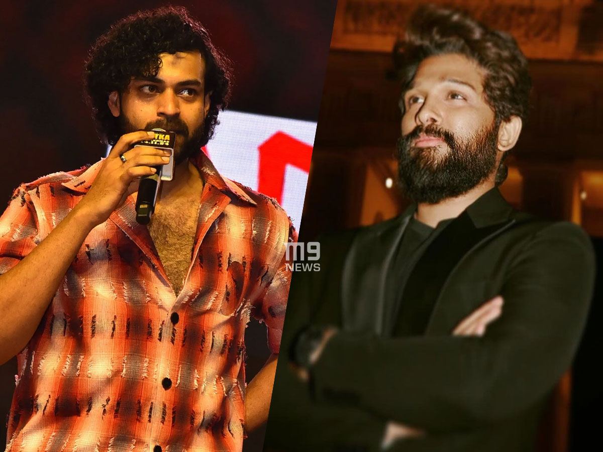 Varun Tej Allu Arjun