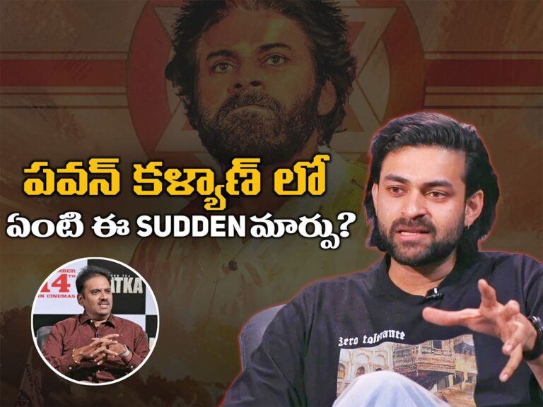 Varun Tej Matka M9 News Interview