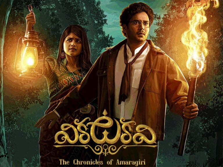 Vikkatakavi Web Series Review
