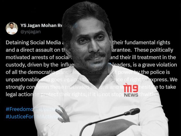 ys-jagan-social-media