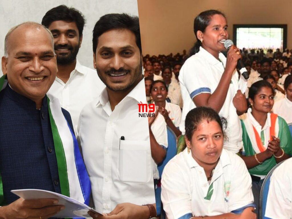 ysrcp-village-grama-volunteers