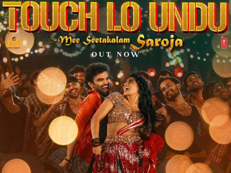 aaia-touch-lo-undu-single