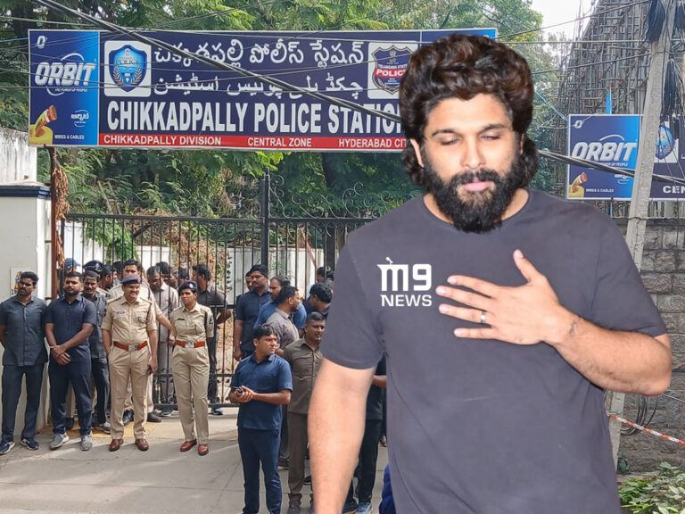 allu-arjun-chikkadpally-police-station