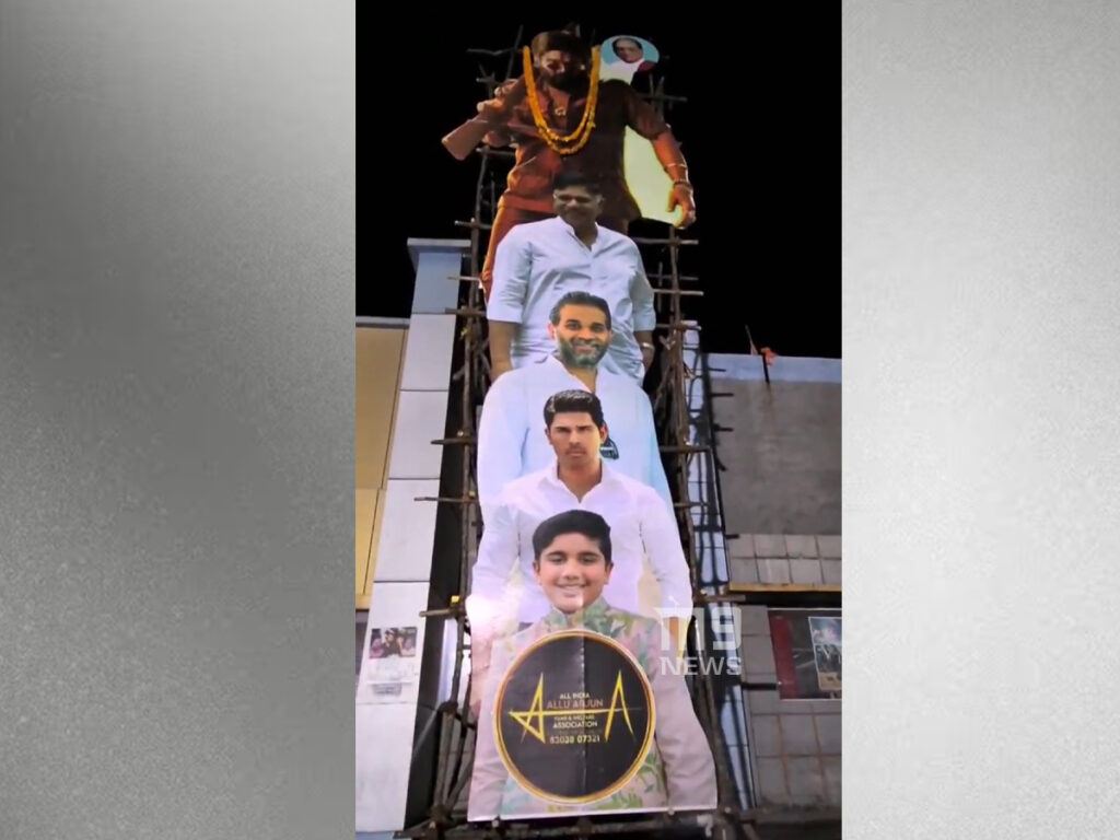 allu-arjun-family-cutout