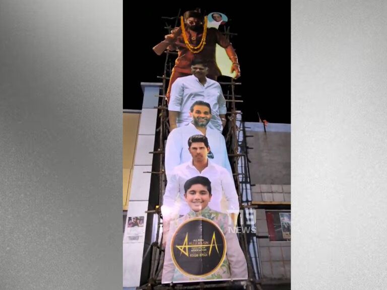 allu-arjun-family-cutout